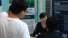 校园招聘