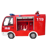 消防车