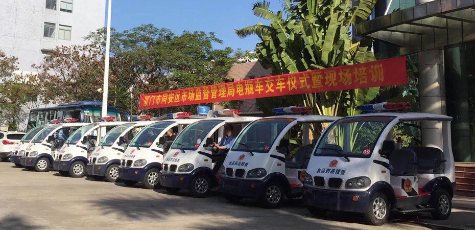 厦门市场监督管理局交车仪式